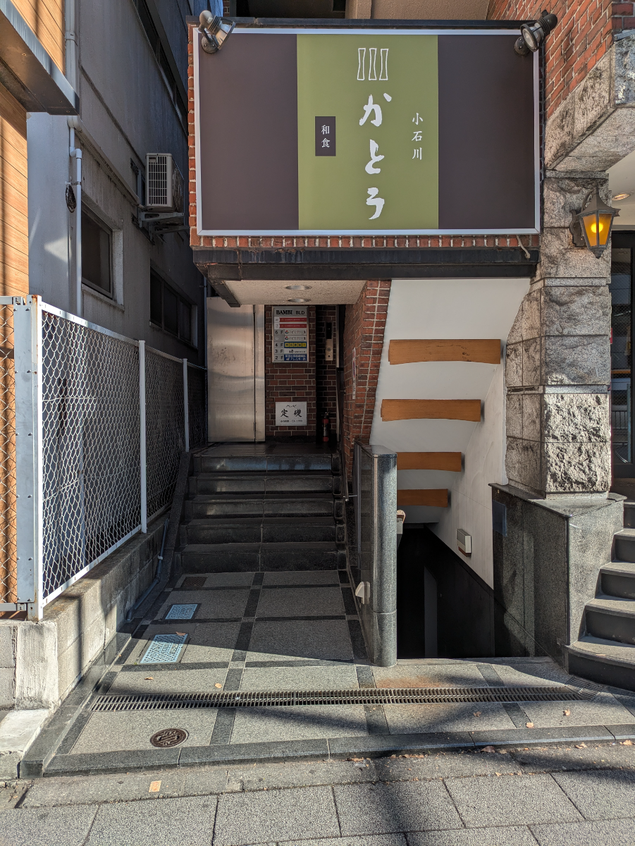 fresh/building/J00100393363_12