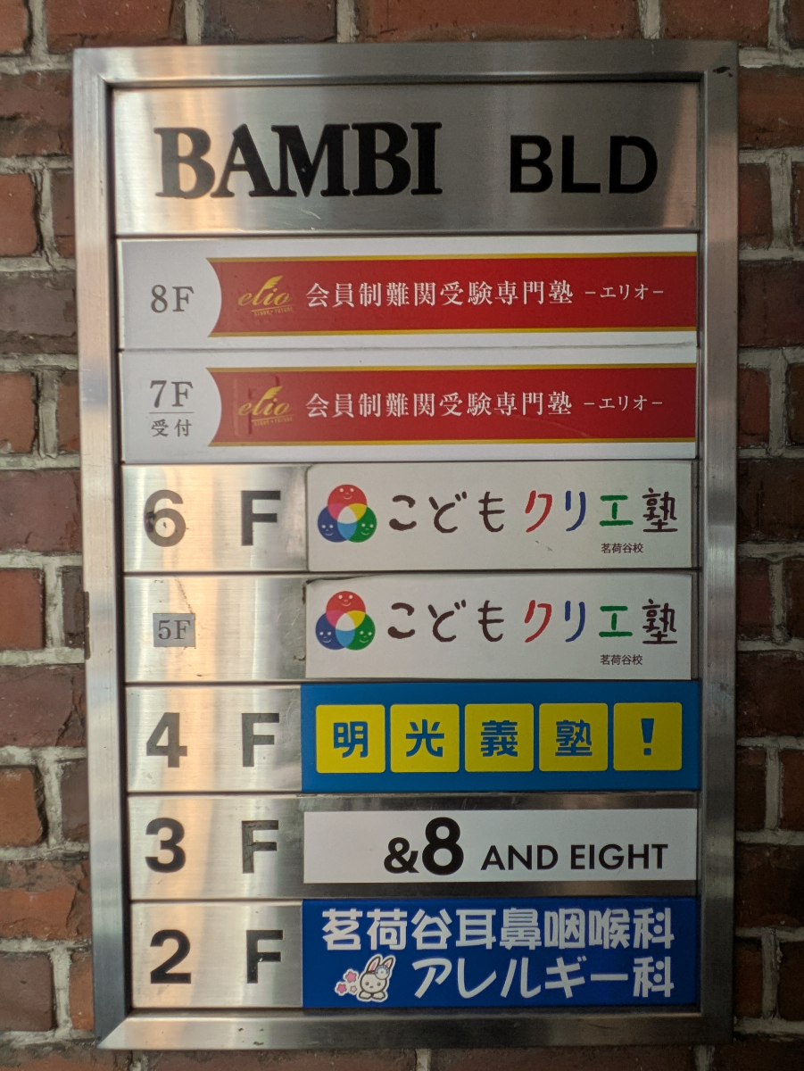 fresh/building/J00100393363_67