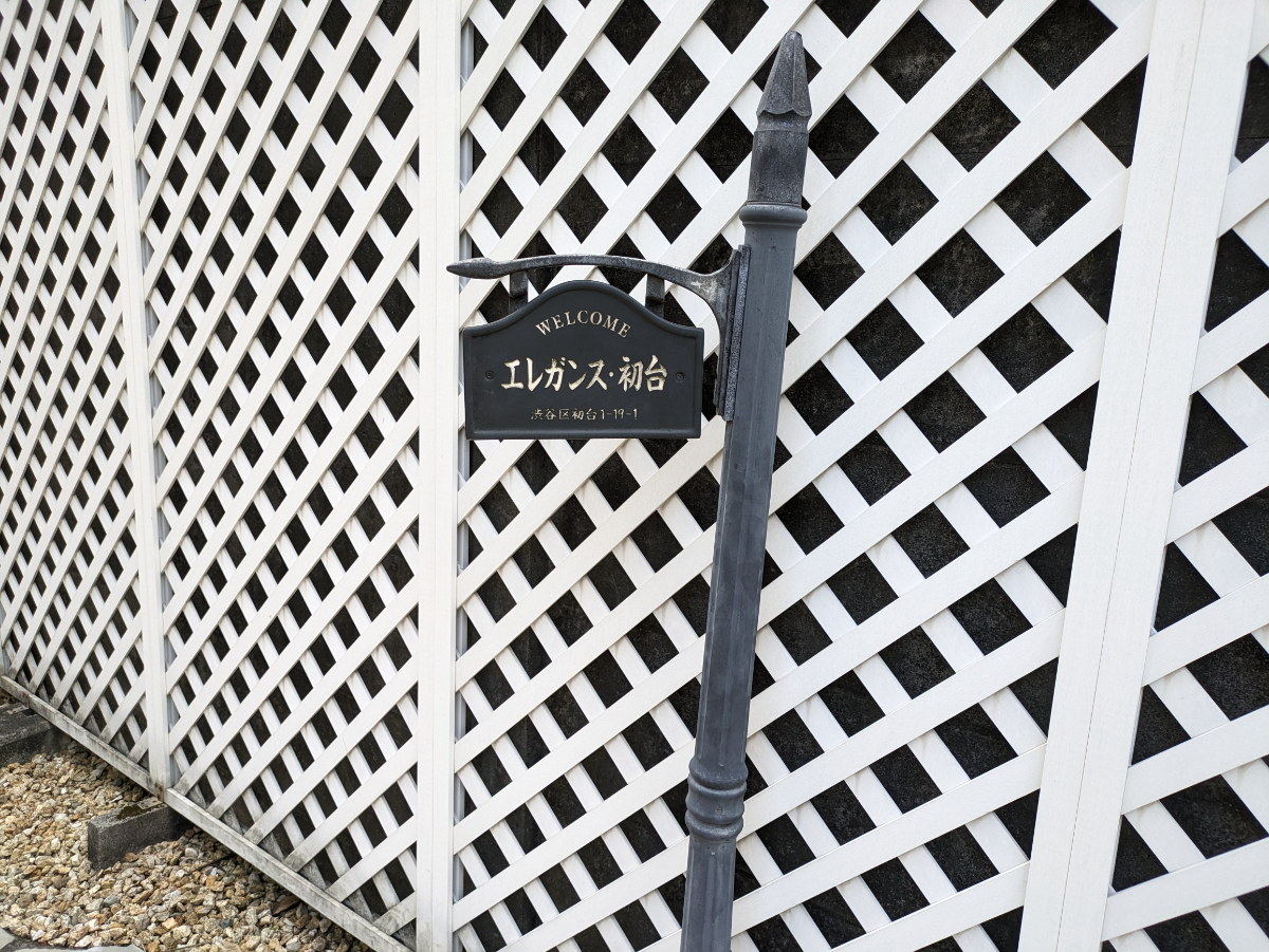 fresh/building/J00100393385_12