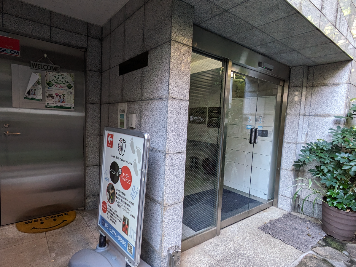 fresh/building/J00100393387_3