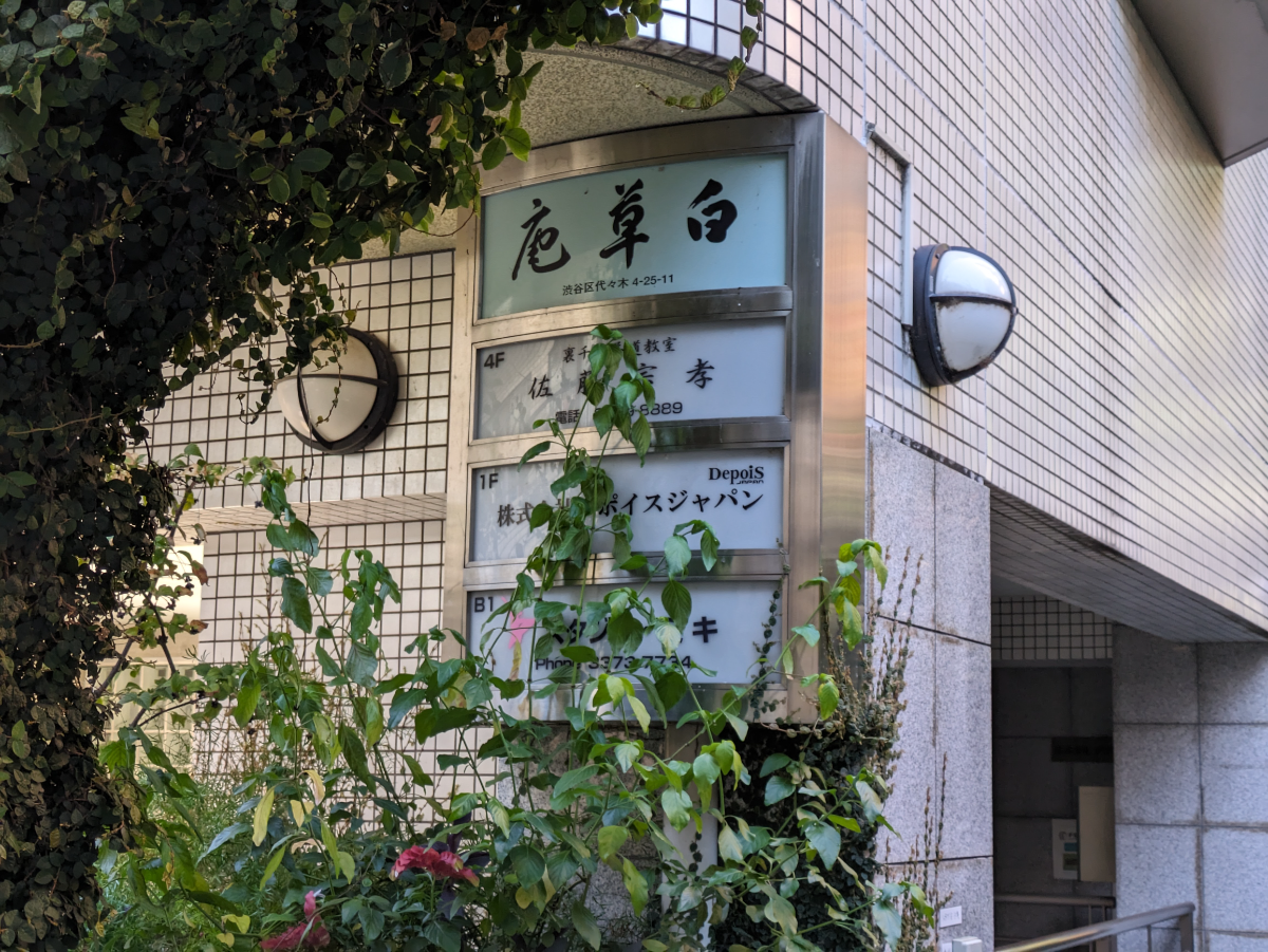 fresh/building/J00100393387_9
