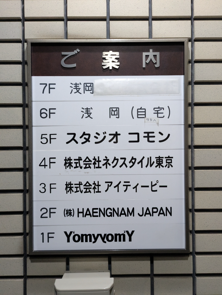 fresh/building/J00100393388_67