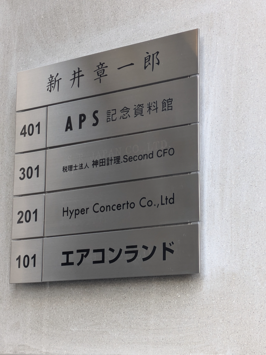 fresh/building/J00100393393_67