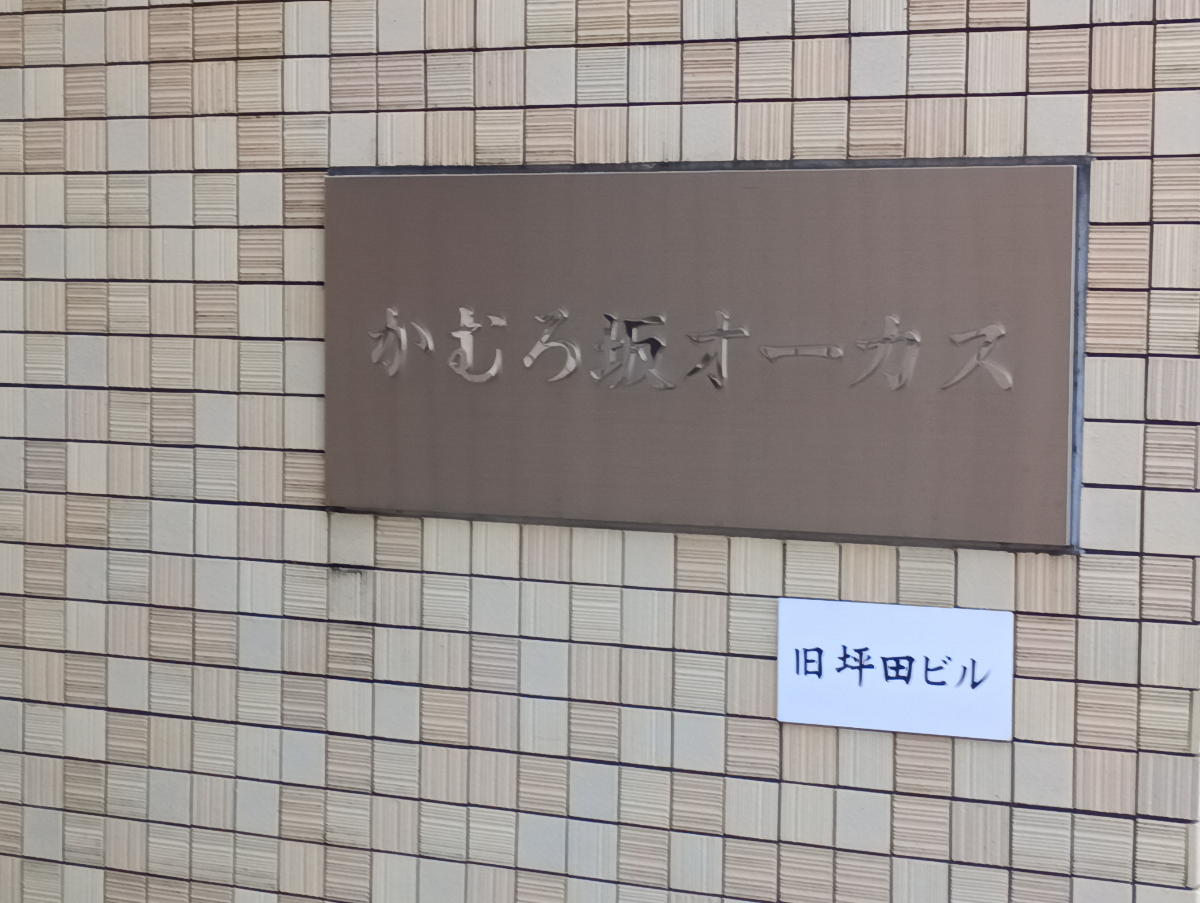 fresh/building/J00100393394_7