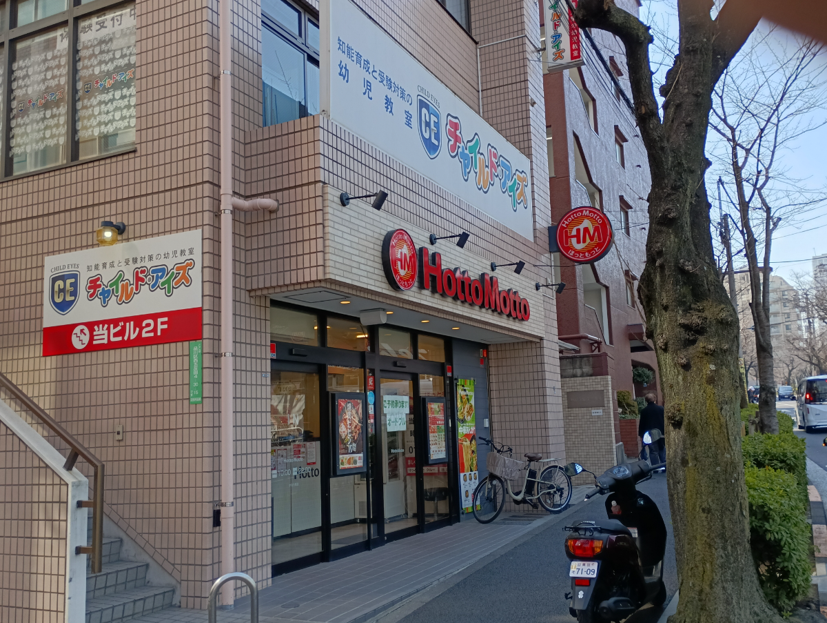 fresh/building/J00100393394_8