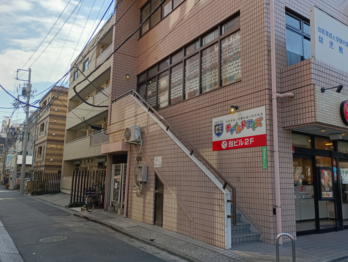 fresh/building/J00100393394_9