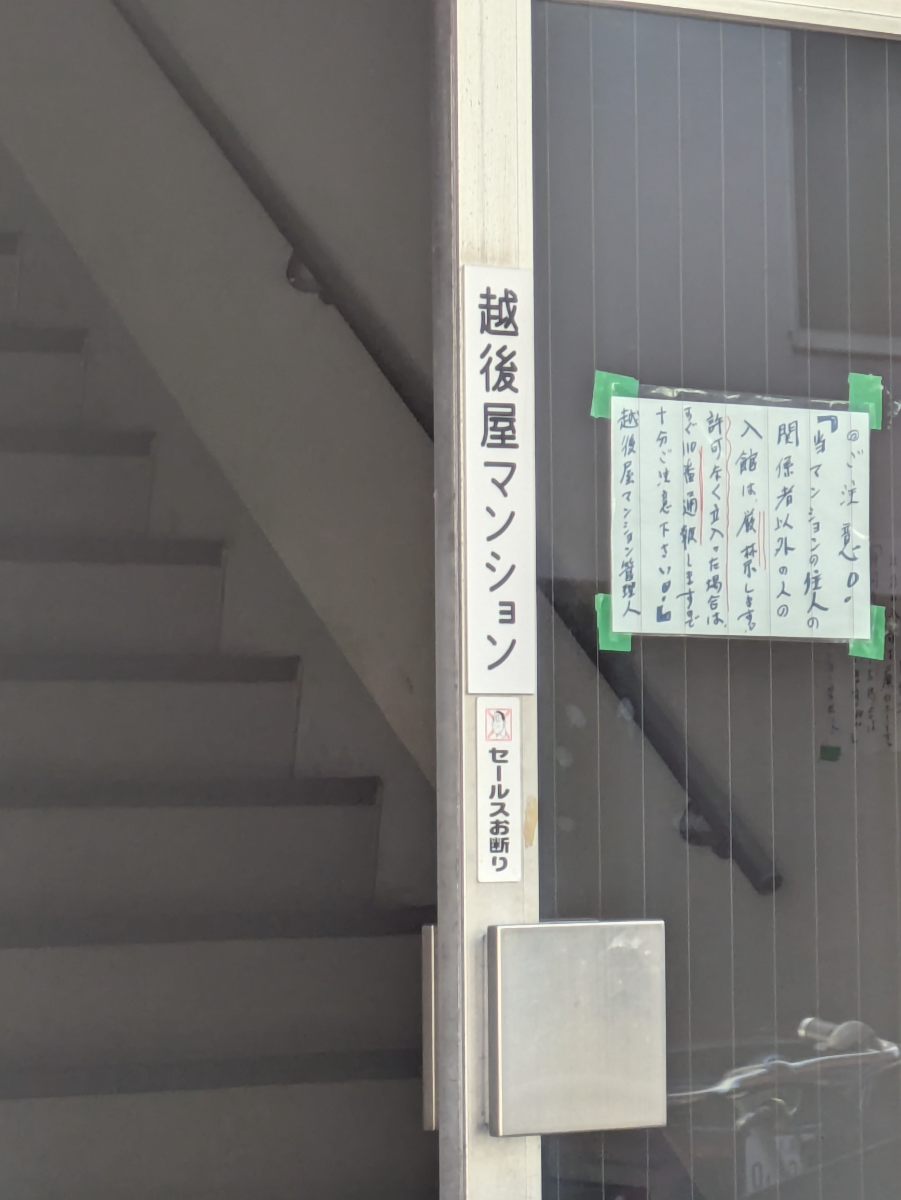 fresh/building/J00100393397_10
