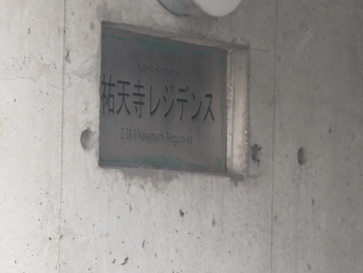 fresh/building/J00100393398_7