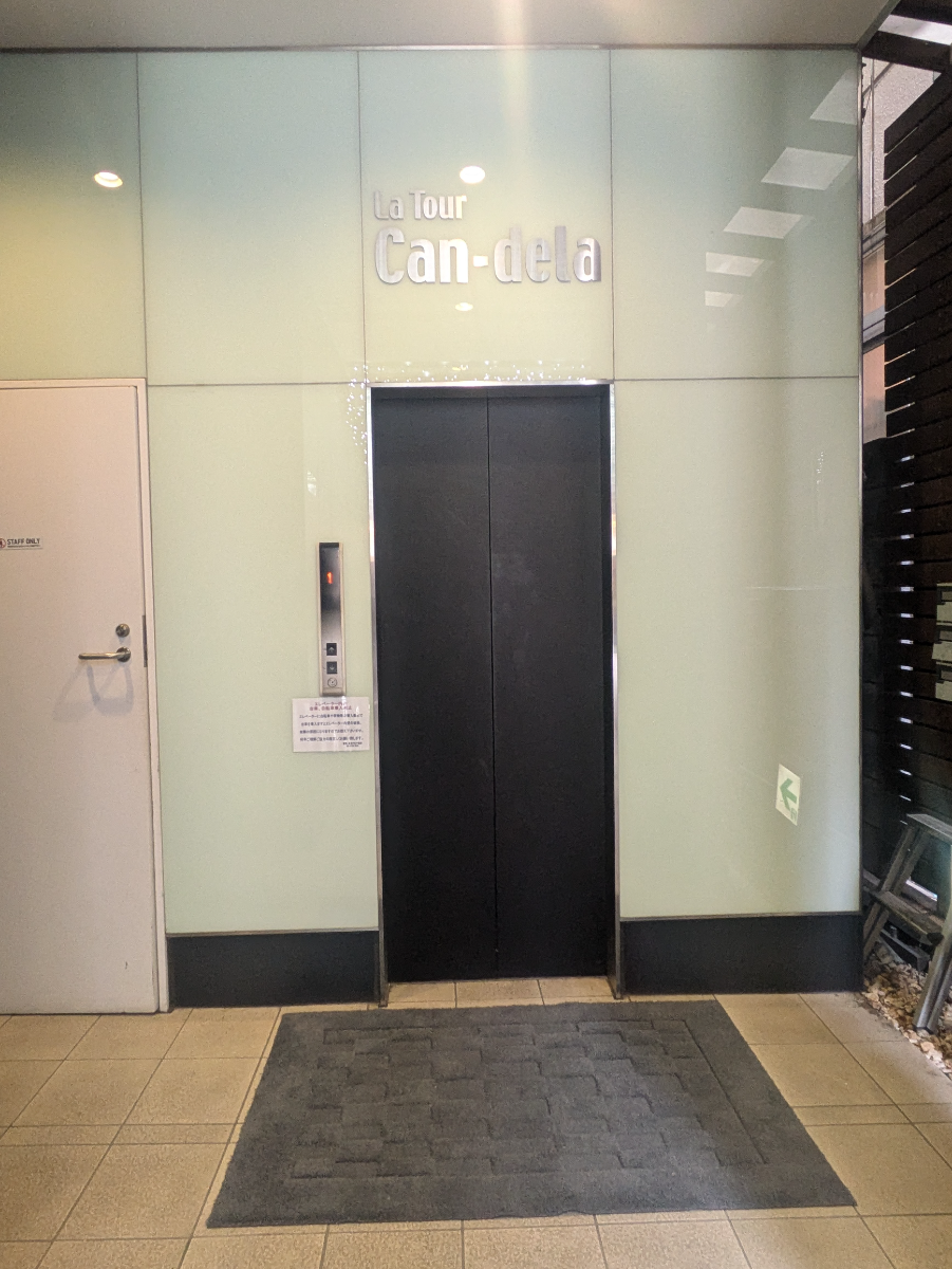 fresh/building/J00100393424_4