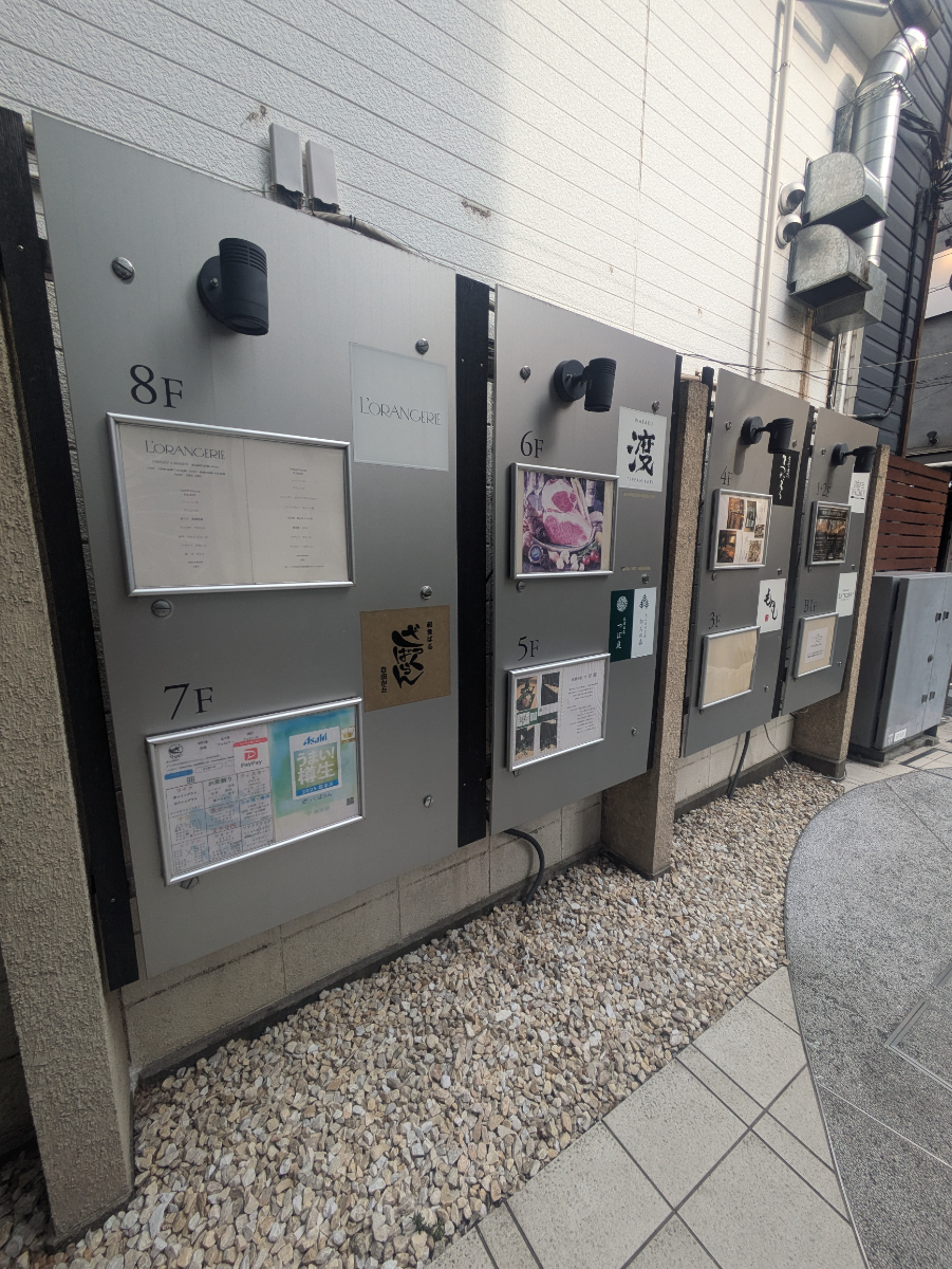 fresh/building/J00100393424_9