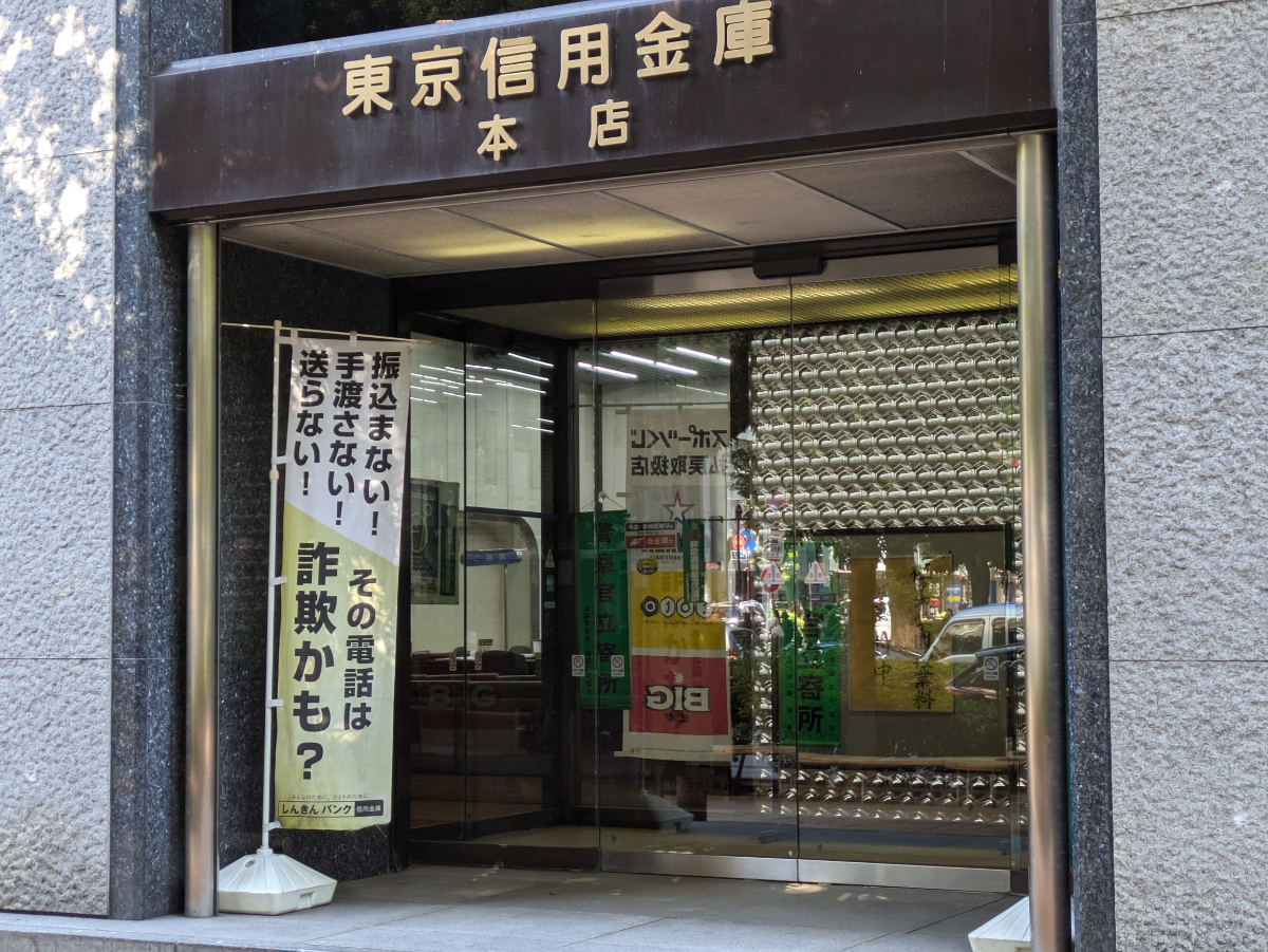 fresh/building/J00100393435_3