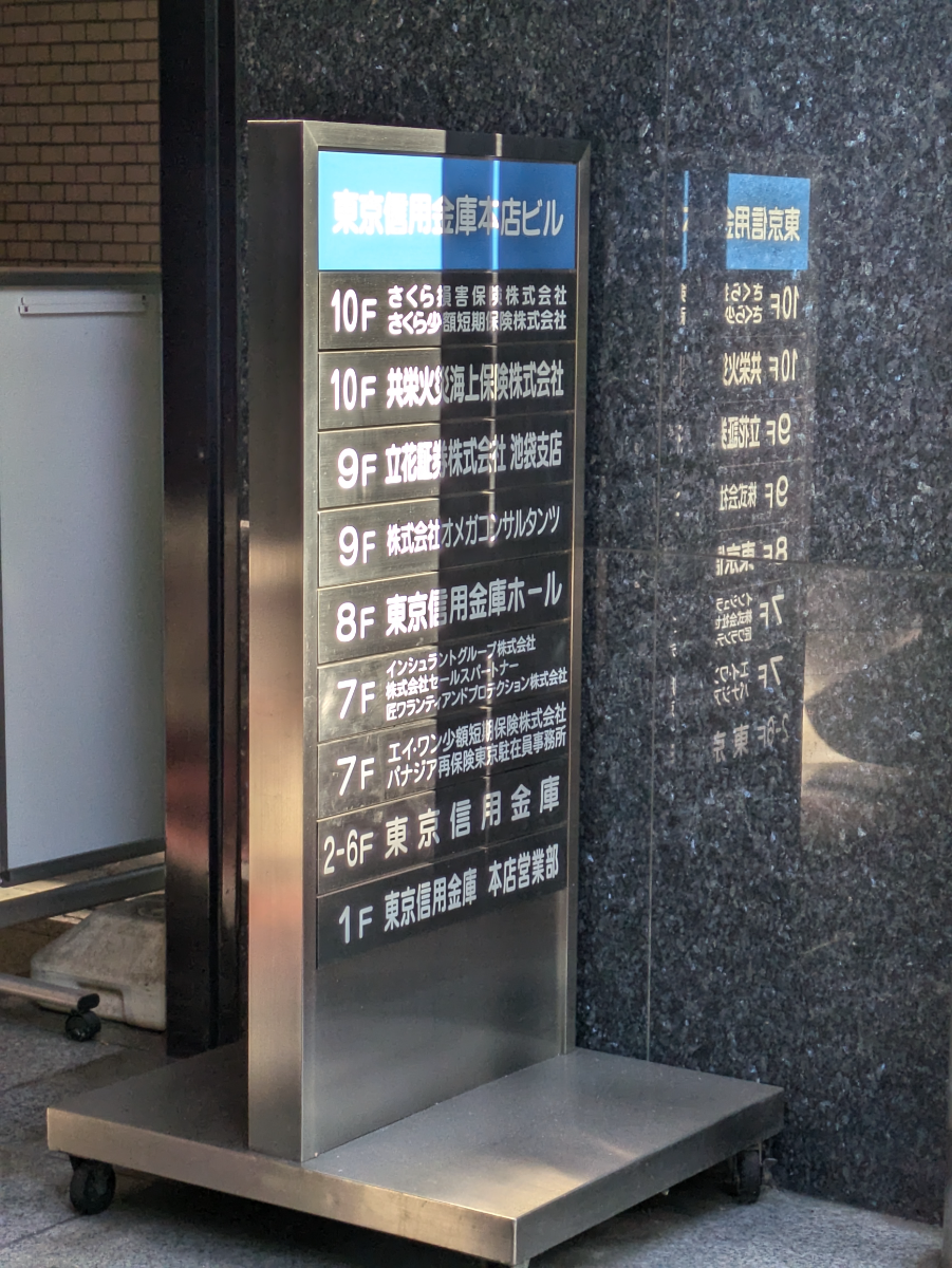 fresh/building/J00100393435_67