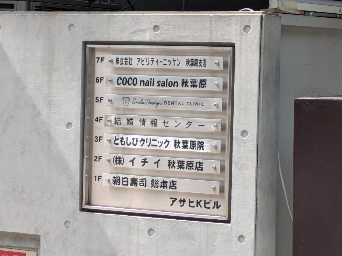 fresh/building/J00100393443_67