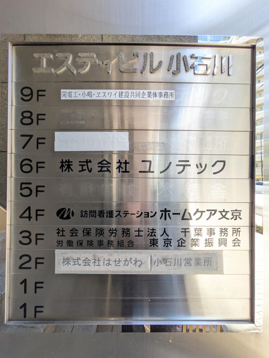 fresh/building/J00100393449_67