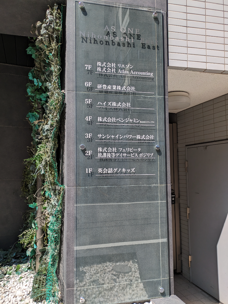 fresh/building/J00100393454_67