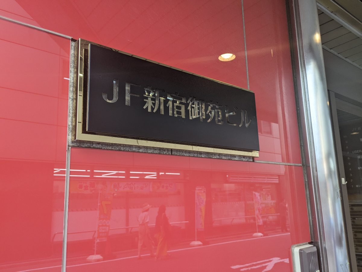 fresh/building/J00100393455_11