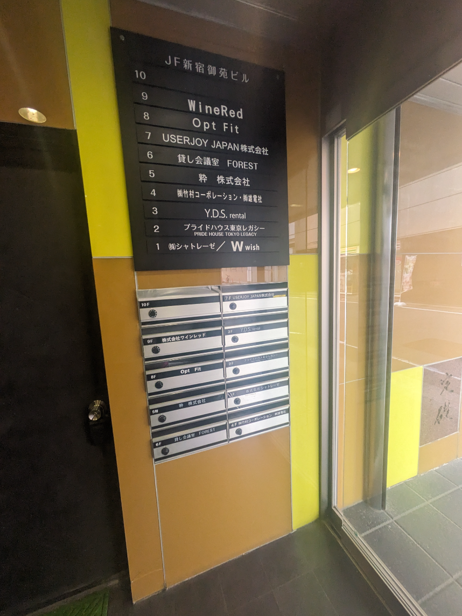 fresh/building/J00100393455_67