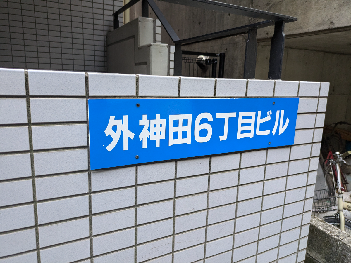 fresh/building/J00100393458_11