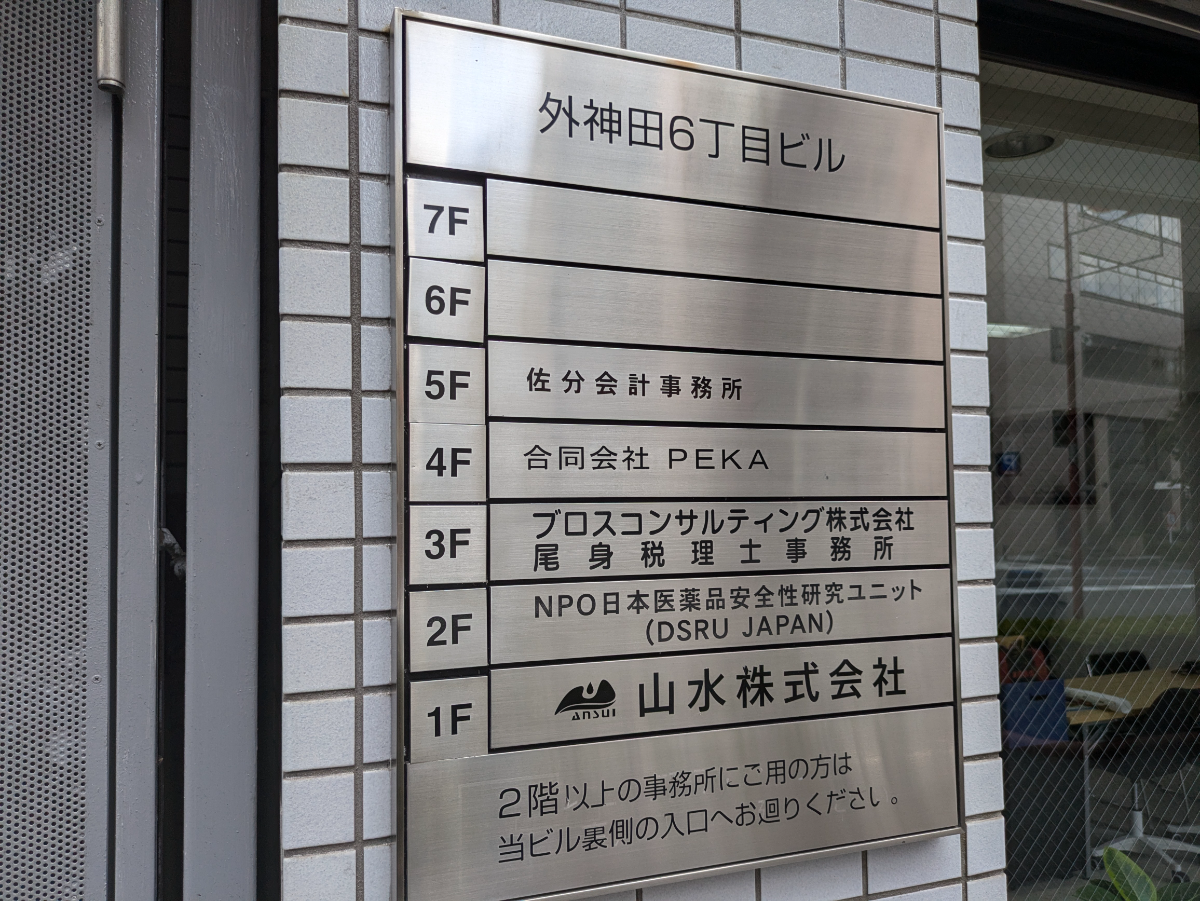 fresh/building/J00100393458_67