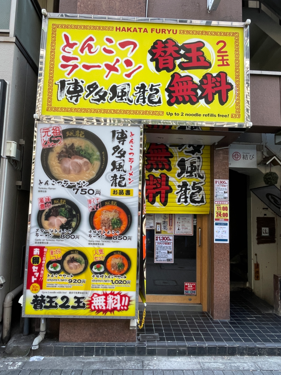 fresh/building/J00100393464_10