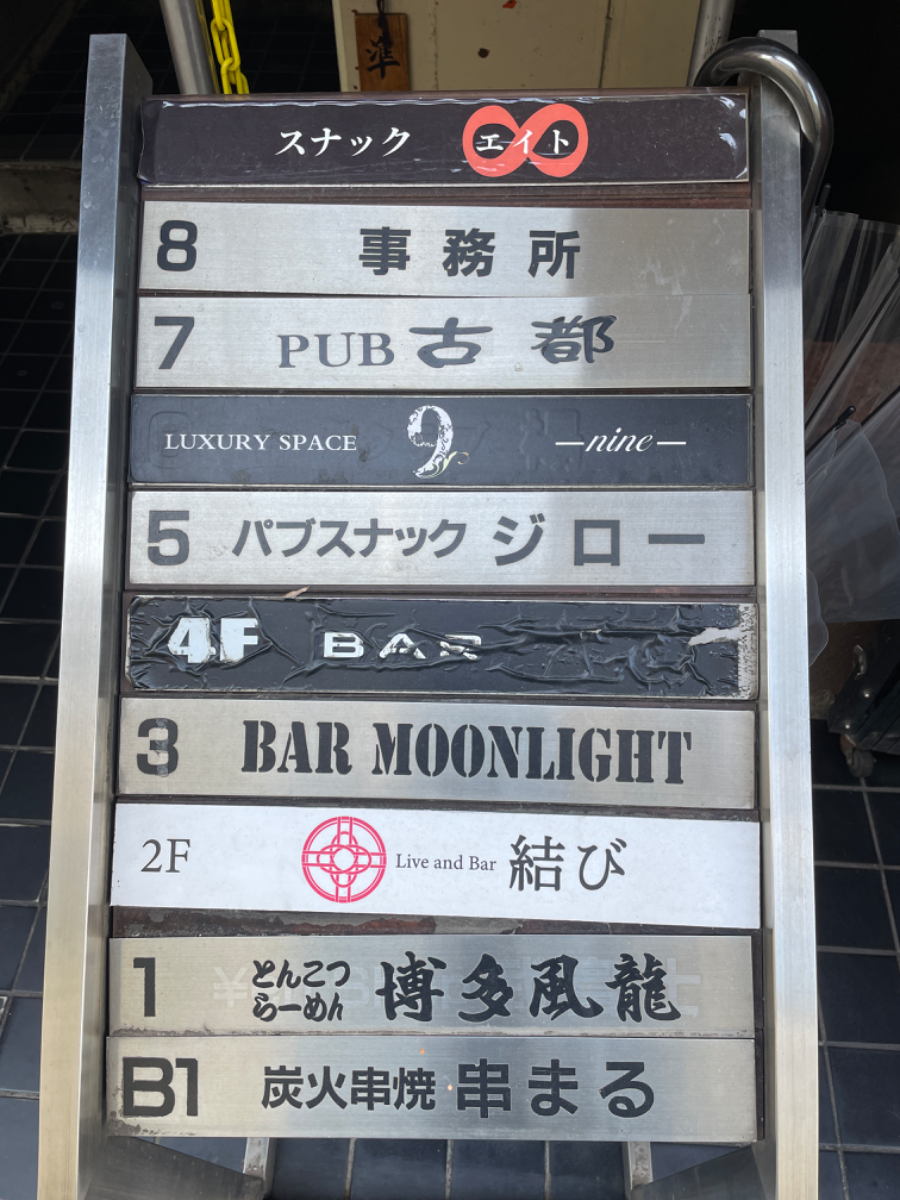 fresh/building/J00100393464_67