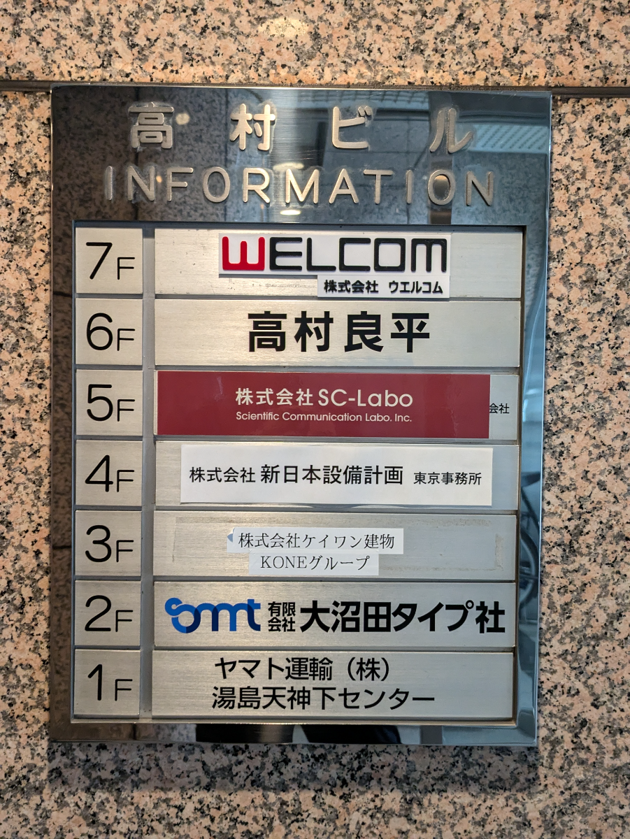 fresh/building/J00100393471_67