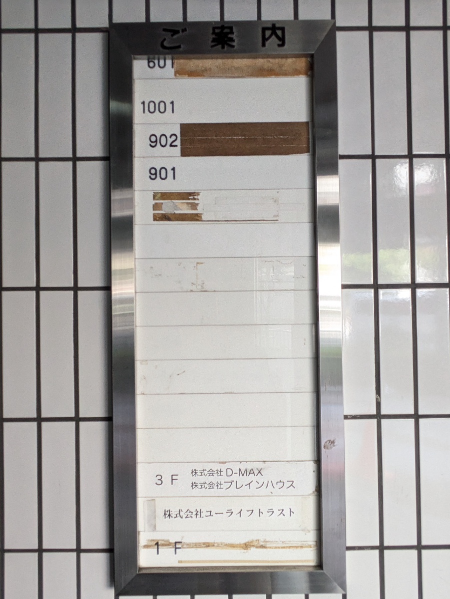 fresh/building/J00100393473_67