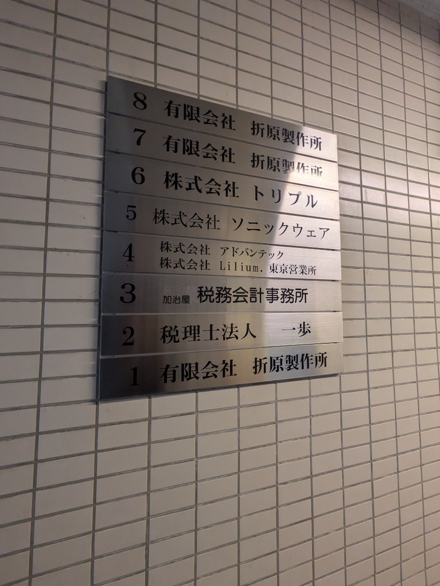 fresh/building/J00100393478_67
