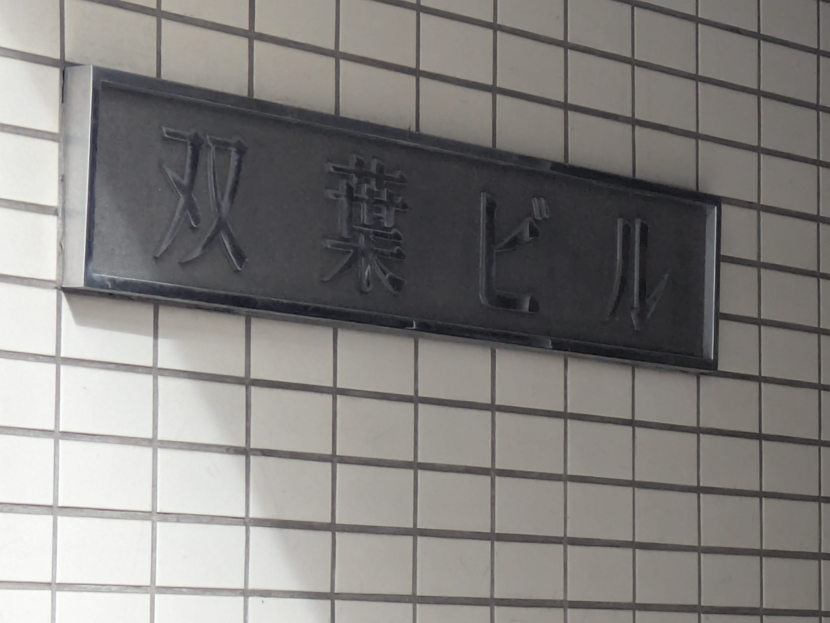 fresh/building/J00100393478_9