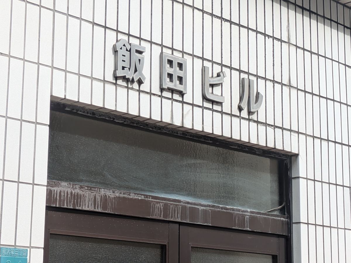 fresh/building/J00100393479_9