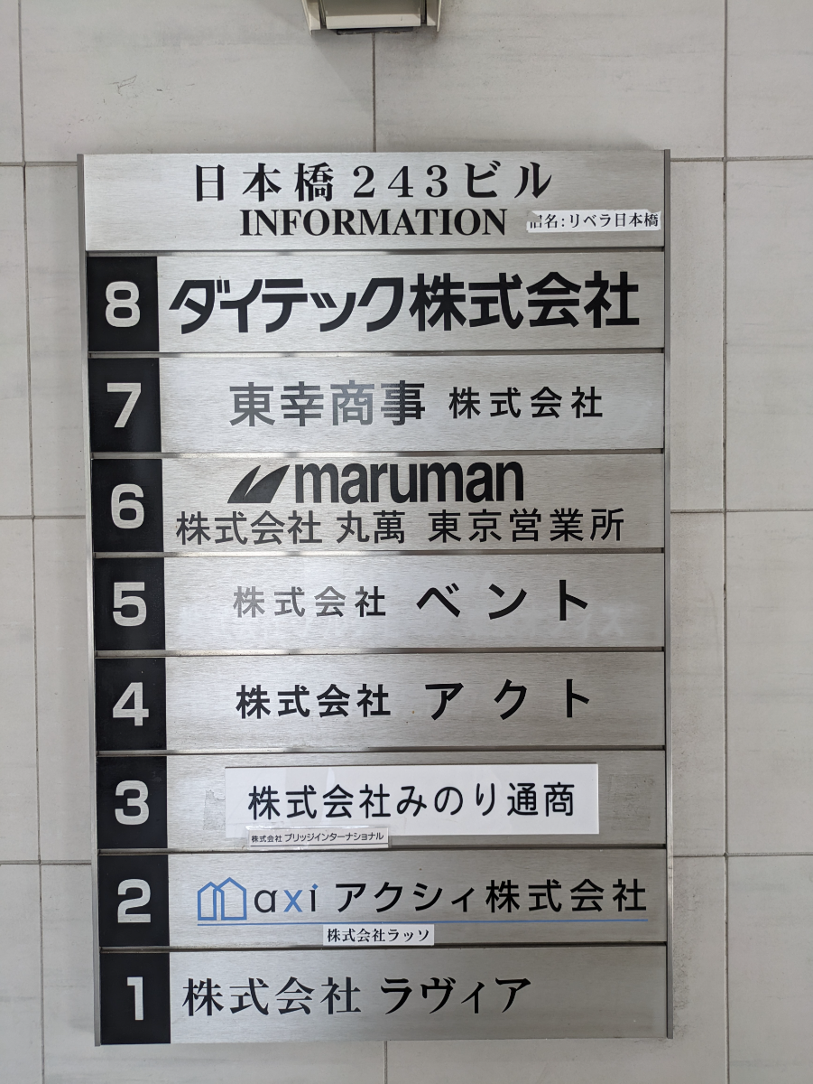 fresh/building/J00100393481_67