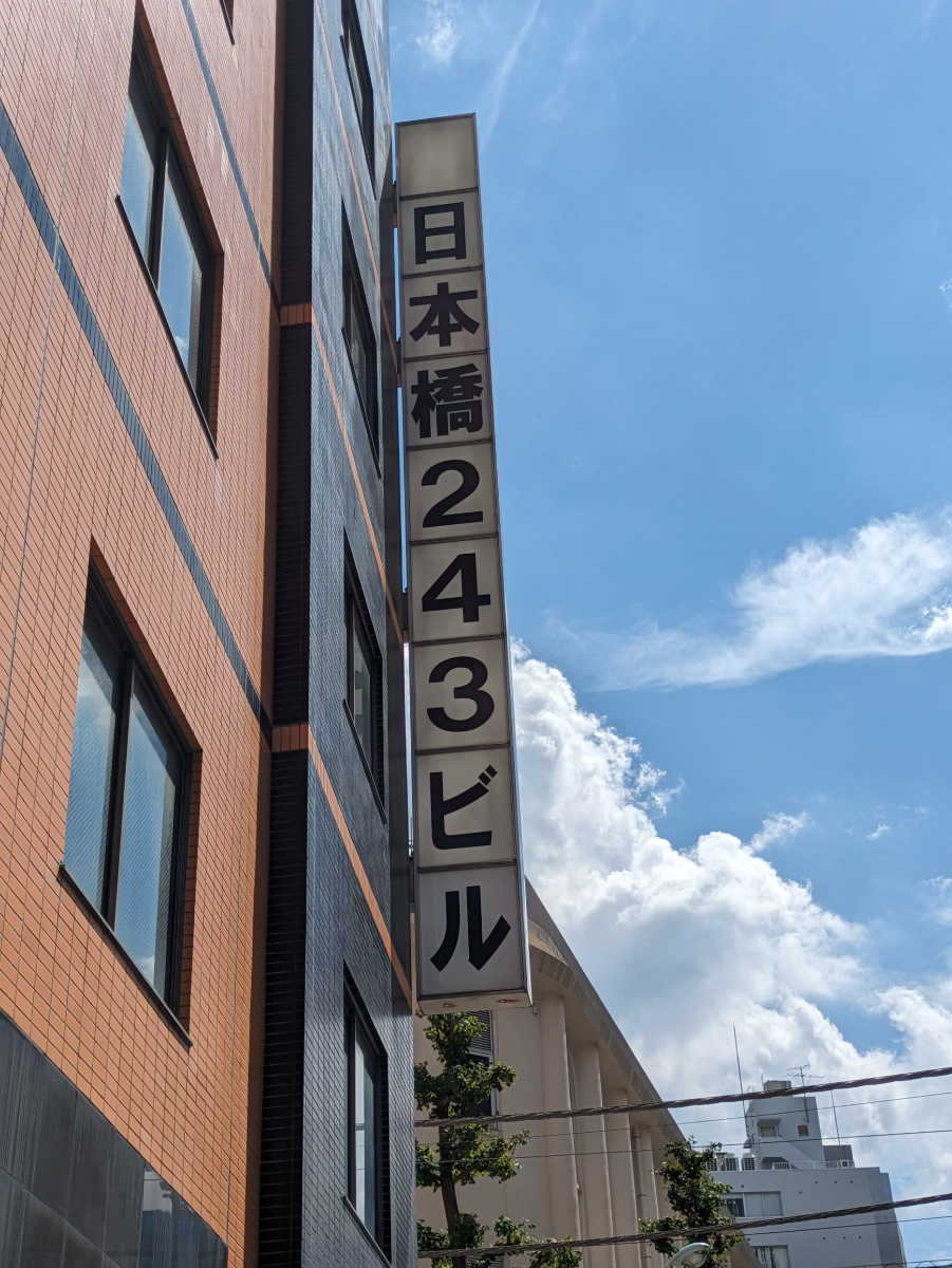 fresh/building/J00100393481_9