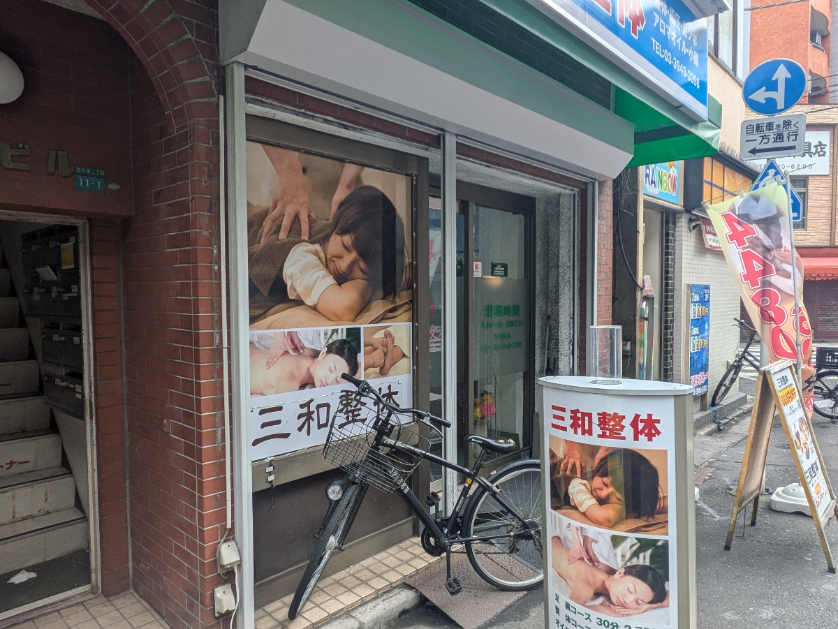 fresh/building/J00100393483_10