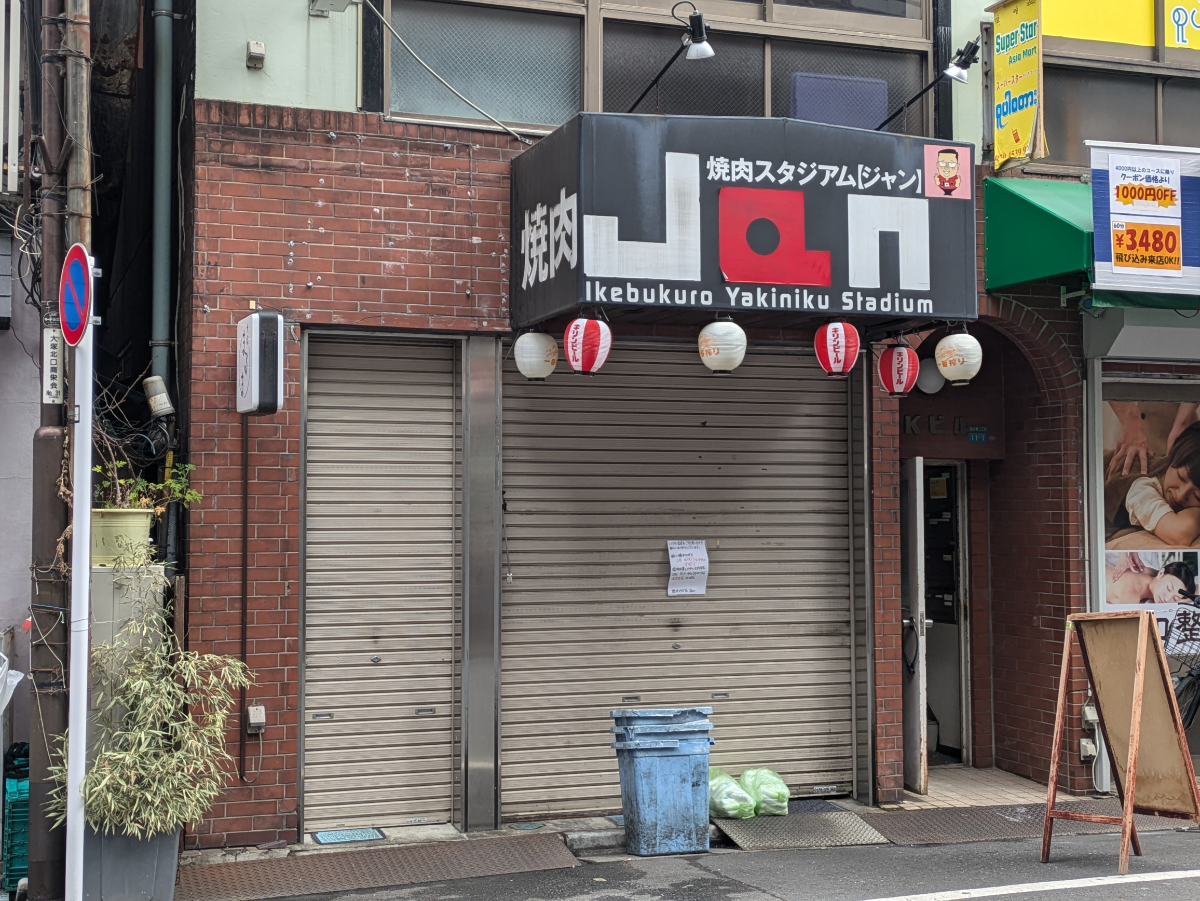 fresh/building/J00100393483_9