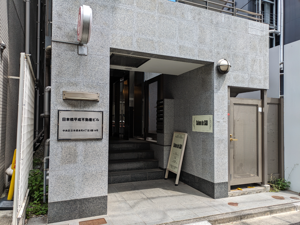 fresh/building/J00100393485_10