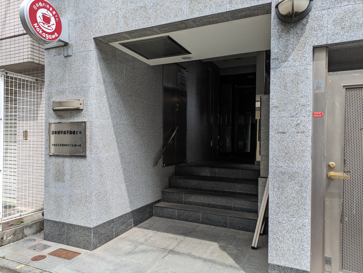 fresh/building/J00100393485_3