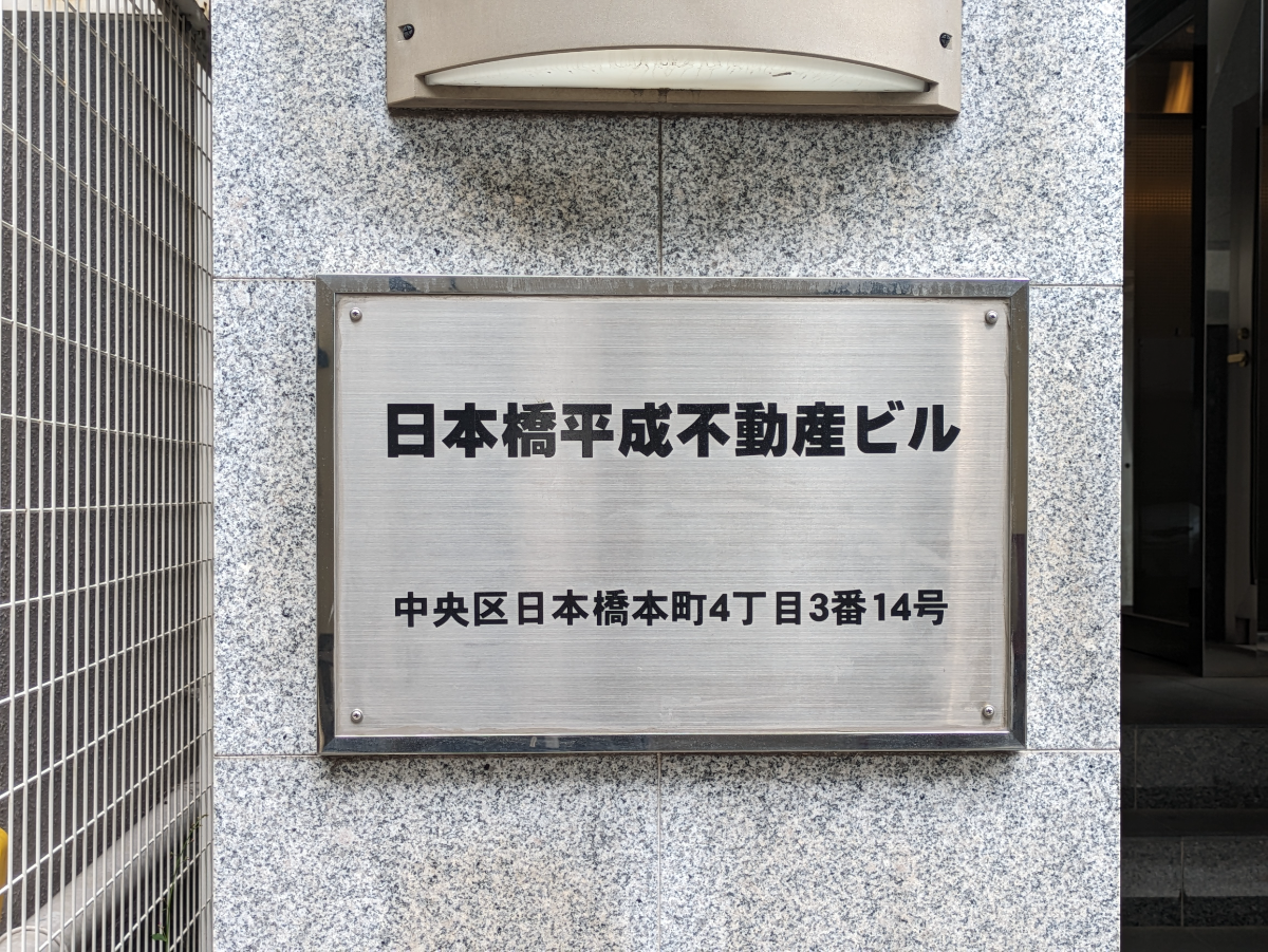 fresh/building/J00100393485_7
