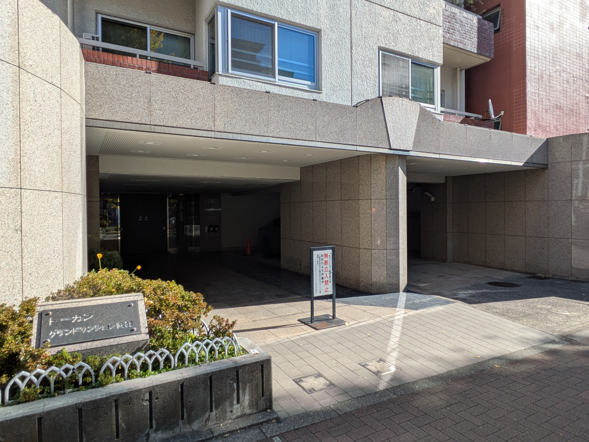 fresh/building/J00100393487_11