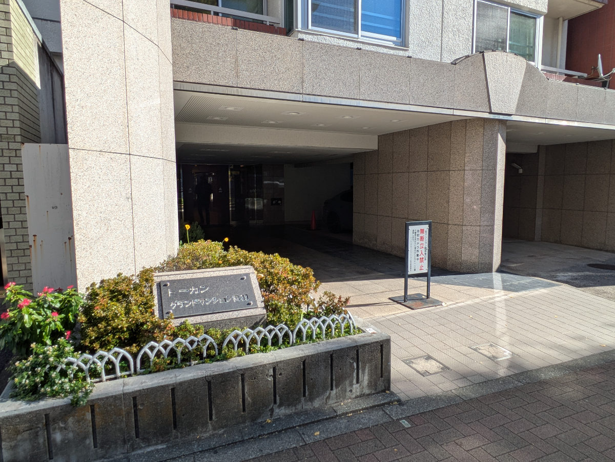 fresh/building/J00100393487_12