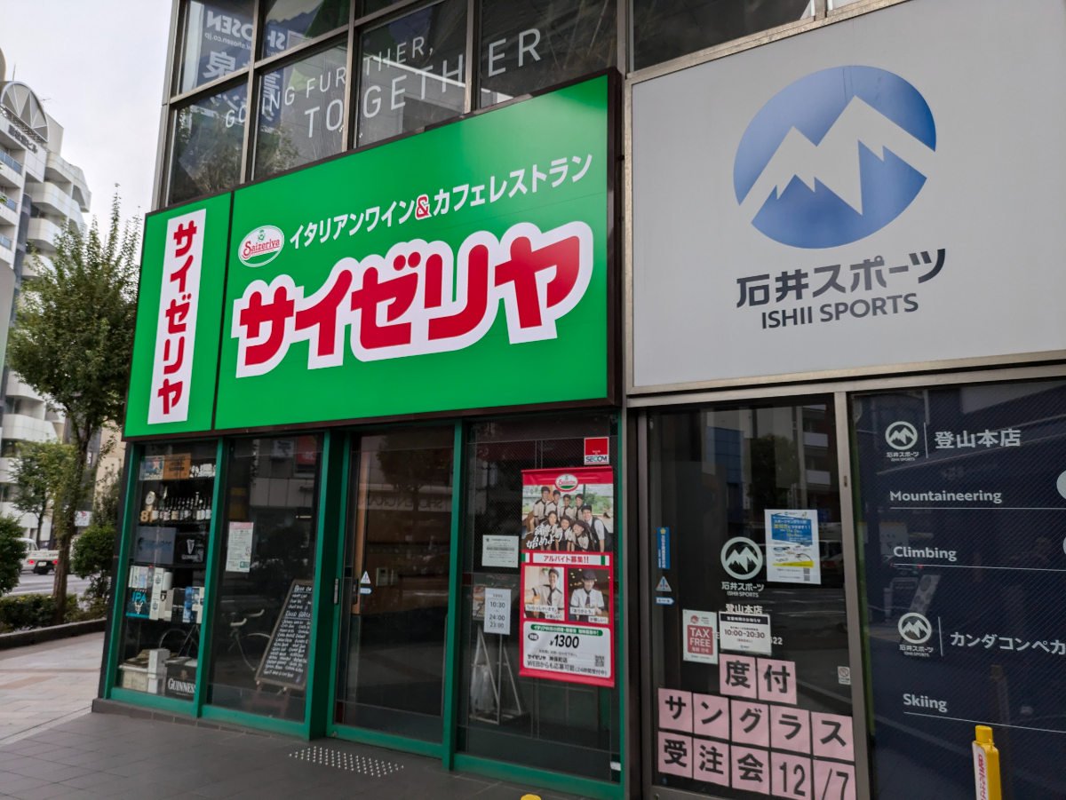 fresh/building/J00100393490_10