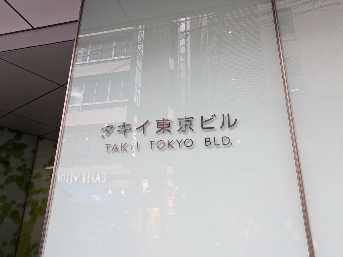 fresh/building/J00100393490_11