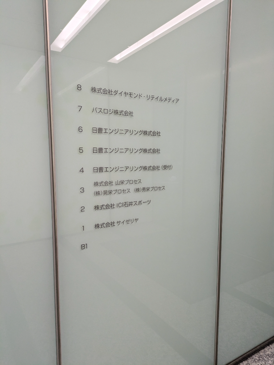 fresh/building/J00100393490_67