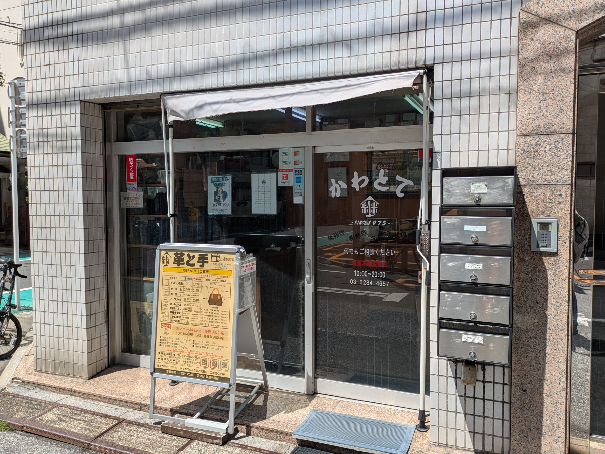 fresh/building/J00100393495_14