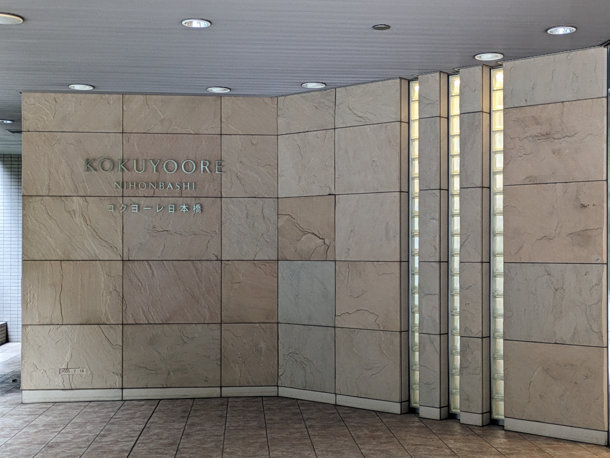 fresh/building/J00100393497_8