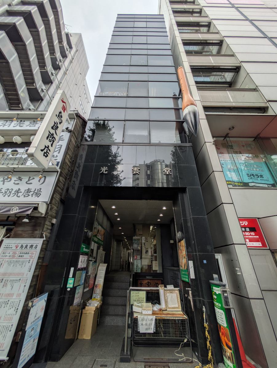 fresh/building/J00100393502_10
