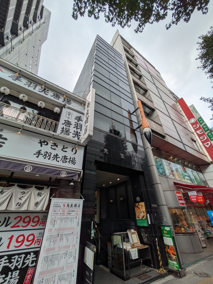 fresh/building/J00100393502_11