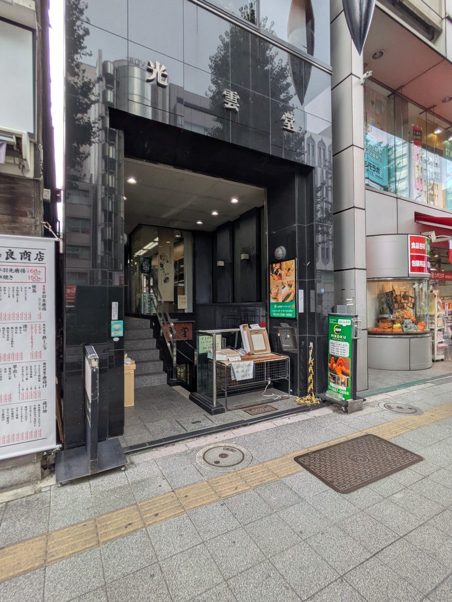fresh/building/J00100393502_12