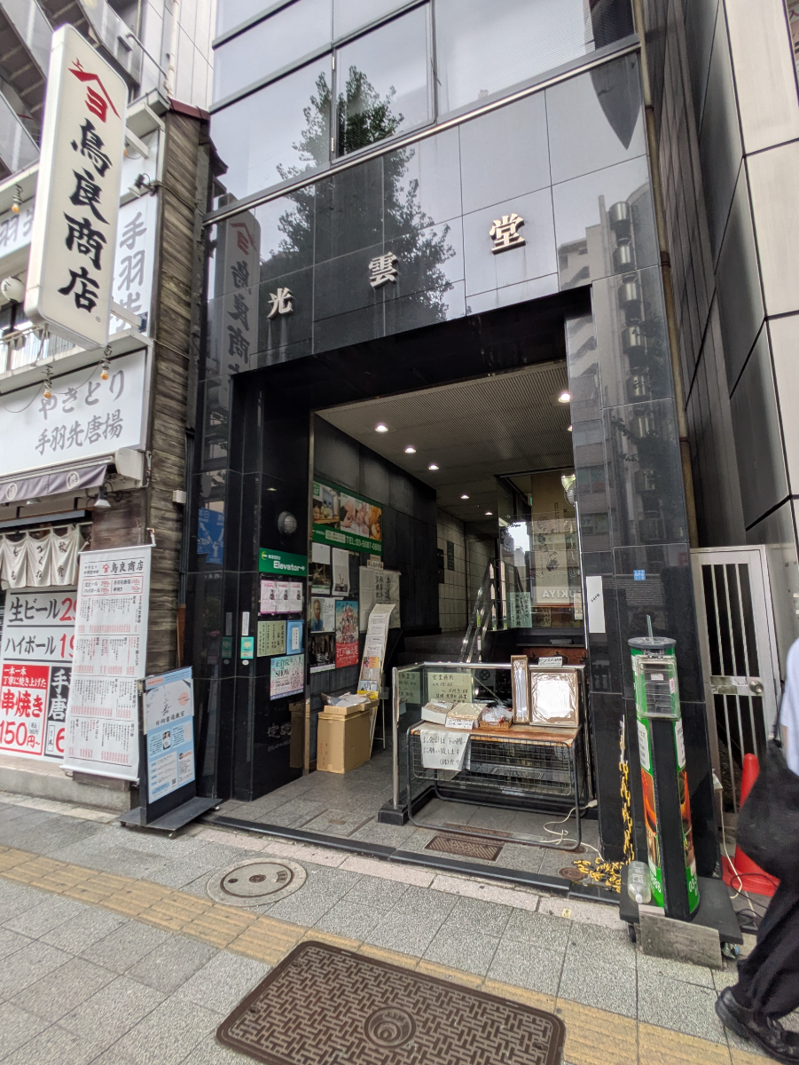 fresh/building/J00100393502_13