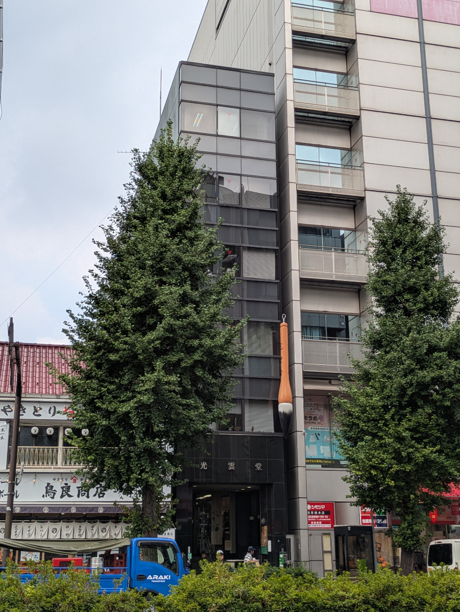 fresh/building/J00100393502_5