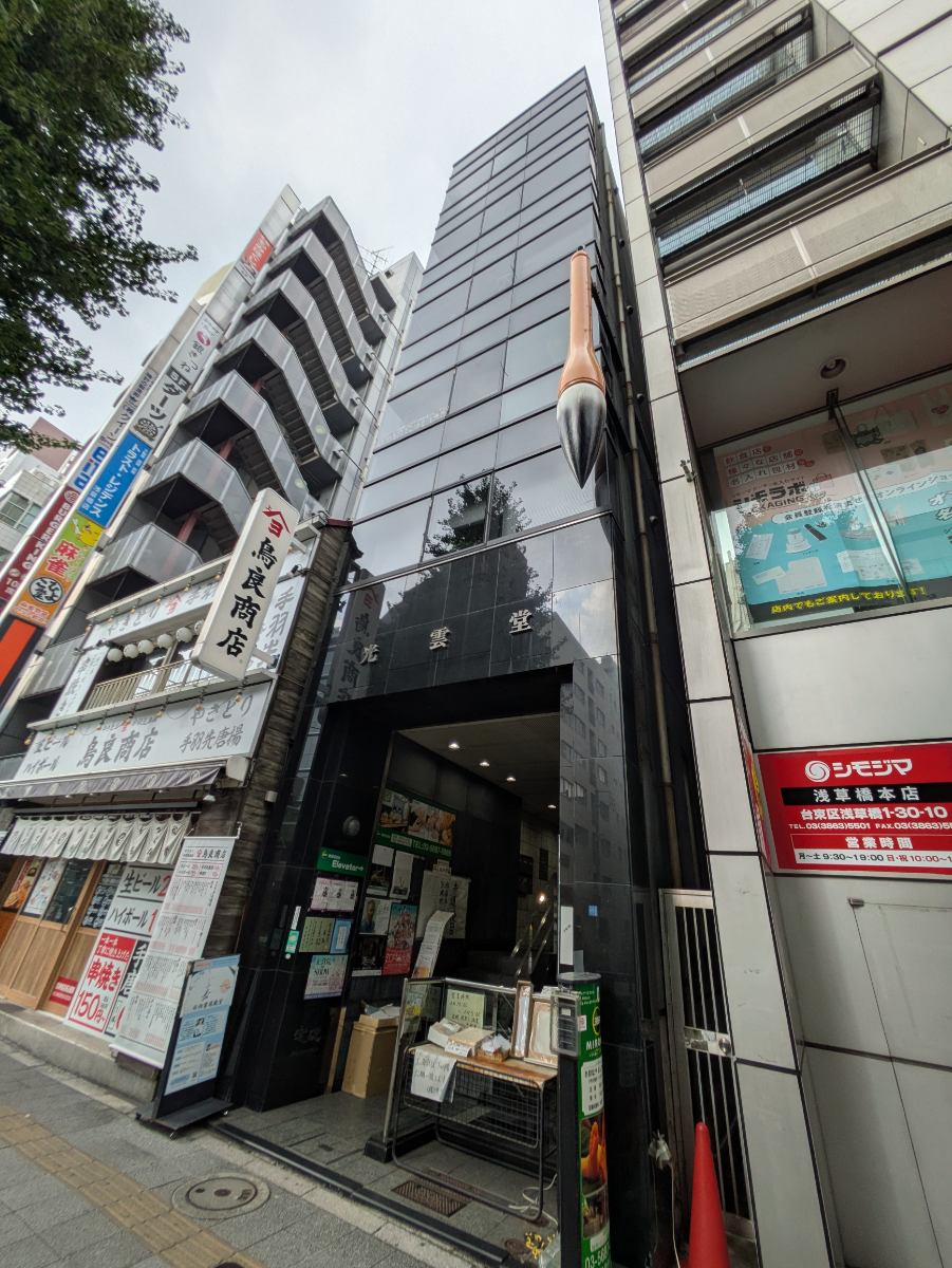 fresh/building/J00100393502_9